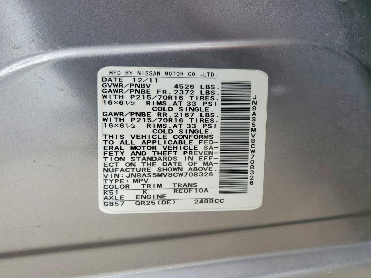 Nissan Rogue S