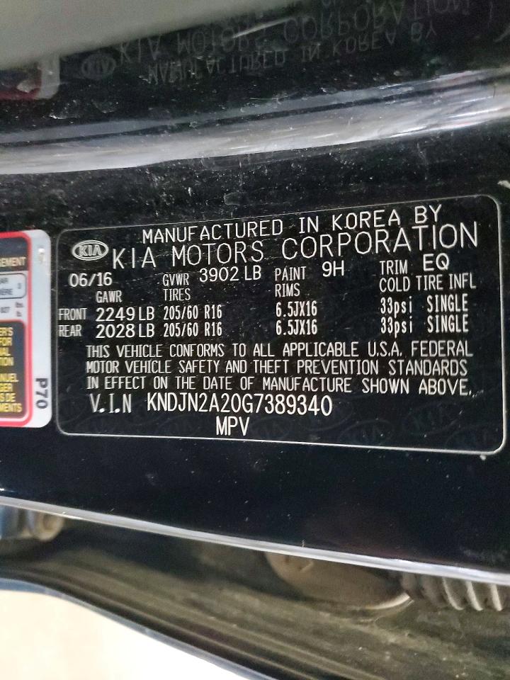 Kia Soul Base