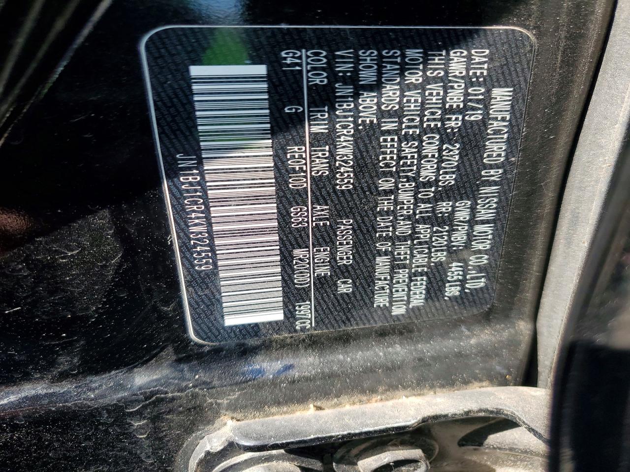 Nissan Rogue S