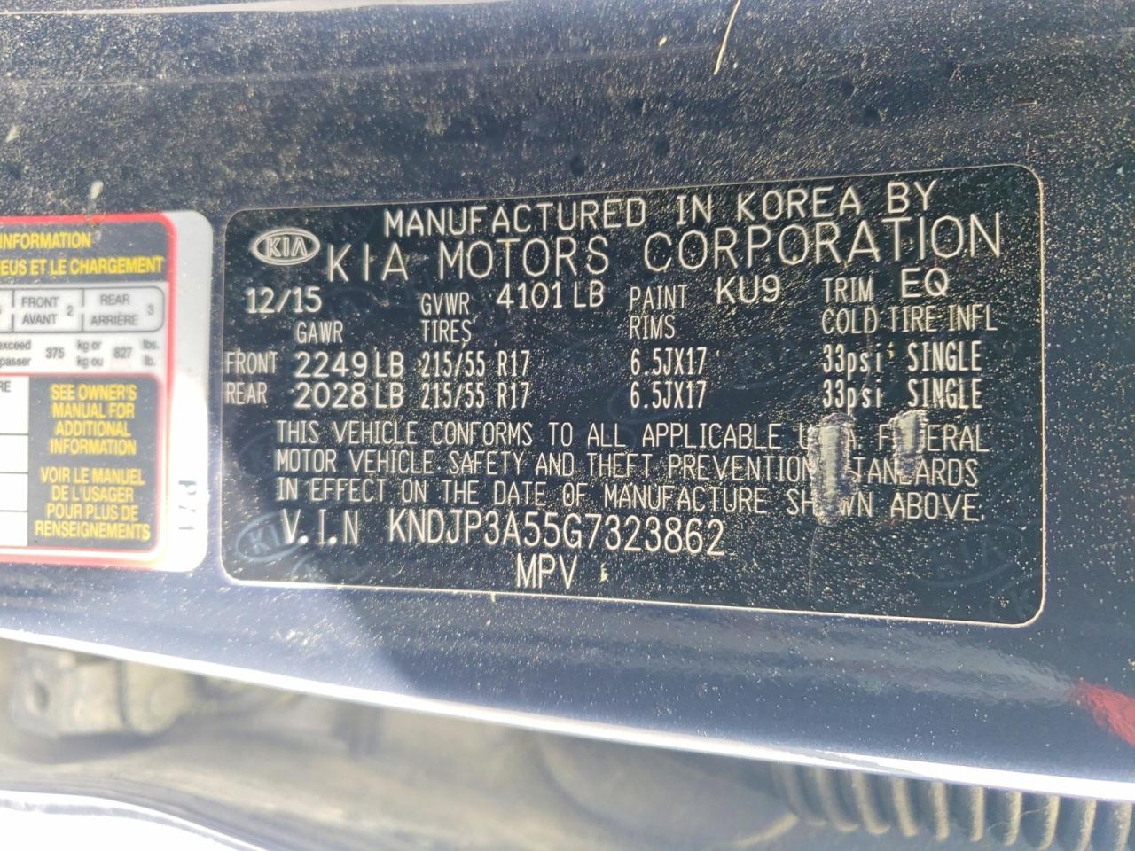 Kia Soul +