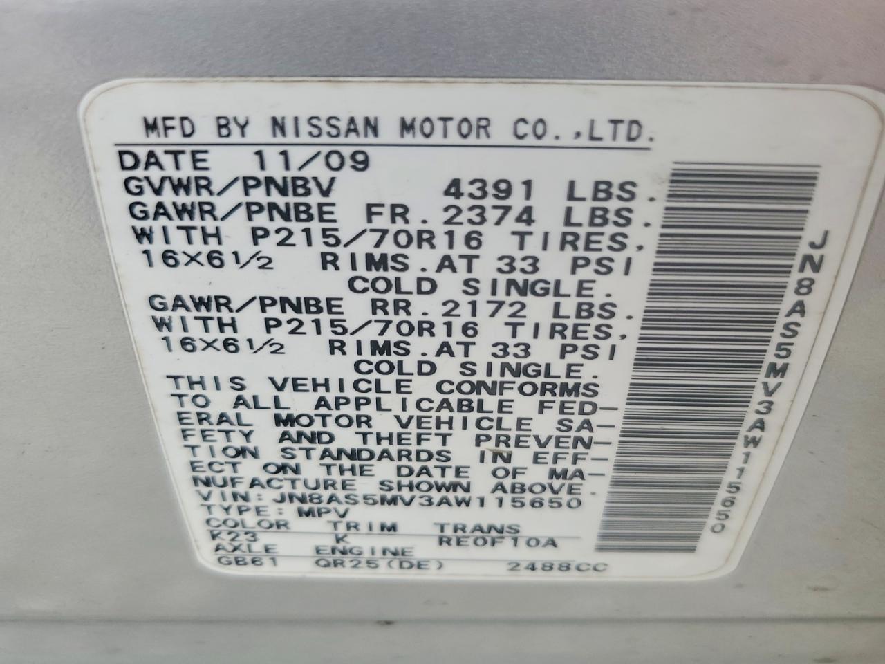 Nissan Rogue S