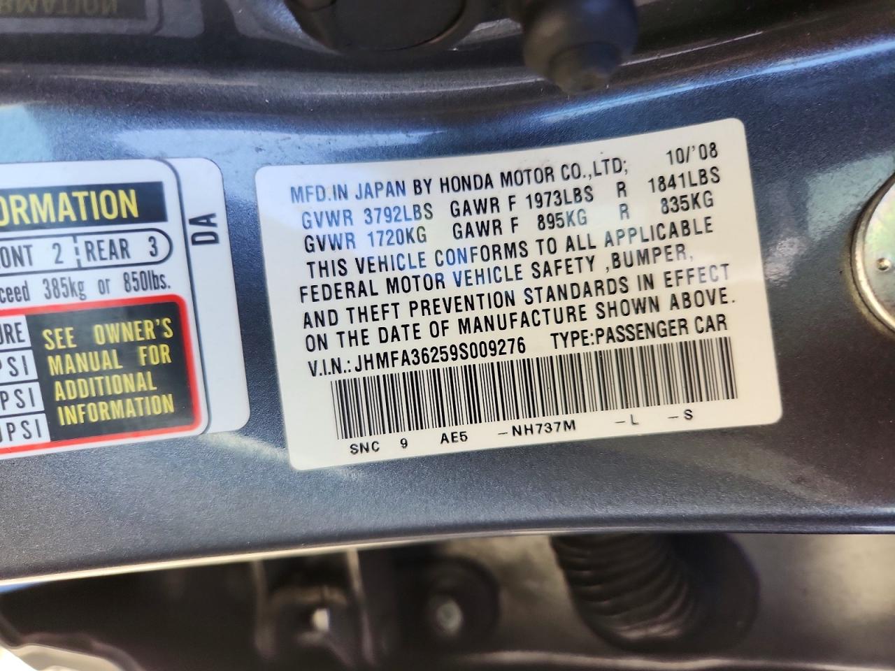 Honda Civic Hybrid