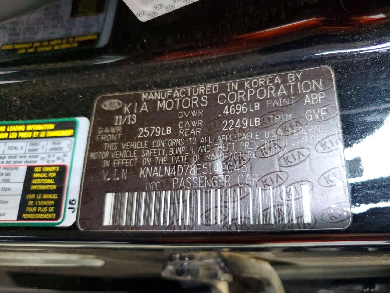 Kia Cadenza Premium