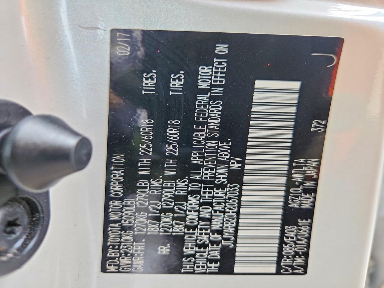 Lexus NX Base