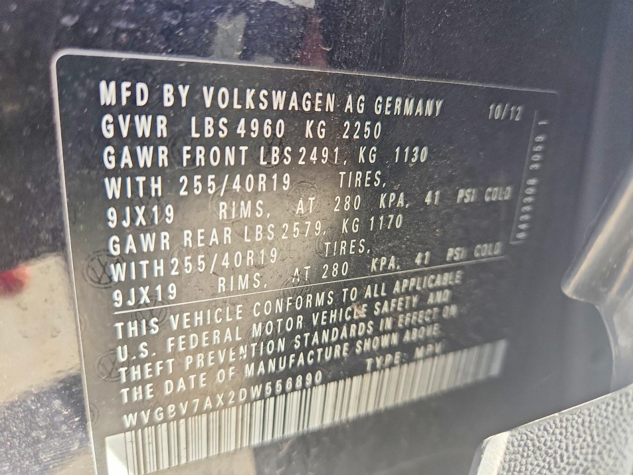Volkswagen Tiguan S