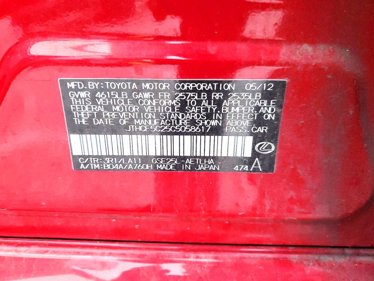 Lexus Is 250
