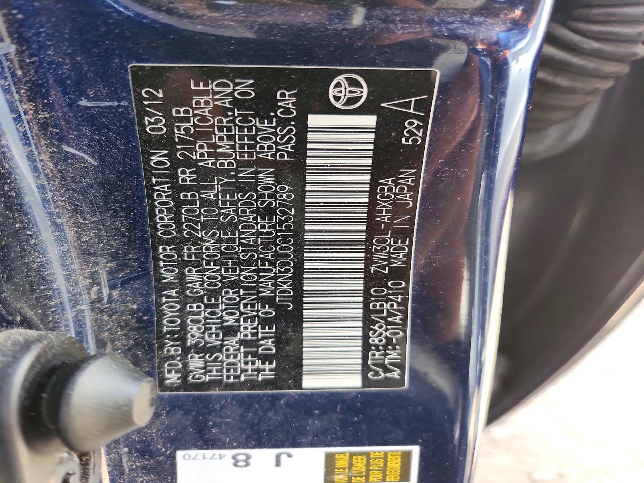 Toyota Prius Four
