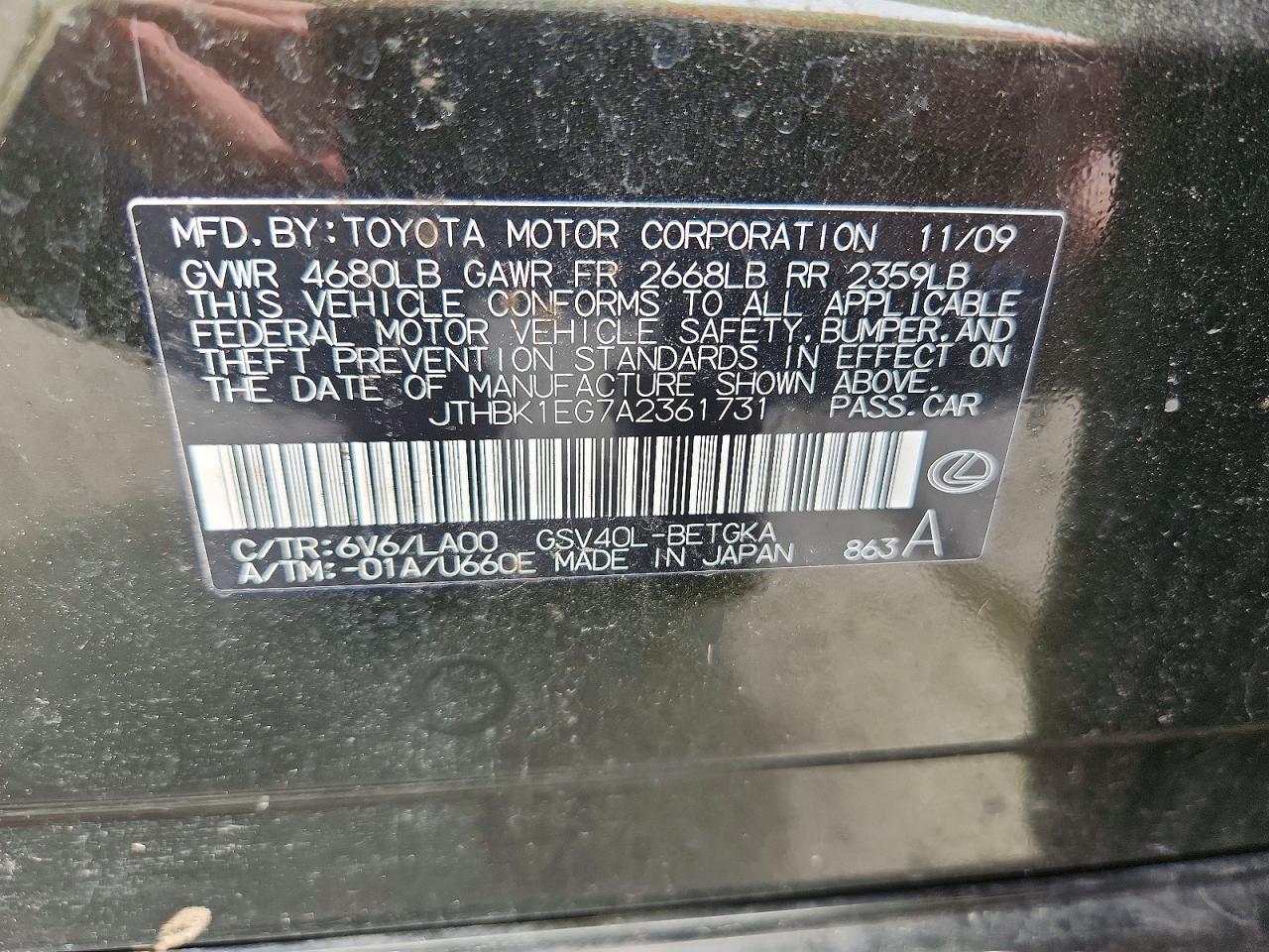 Lexus Es 350