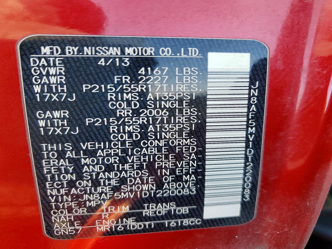 Nissan JUKE S