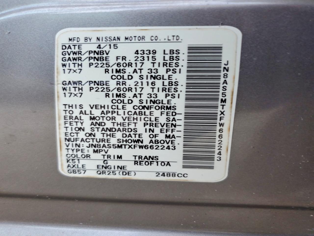 Nissan Rogue S