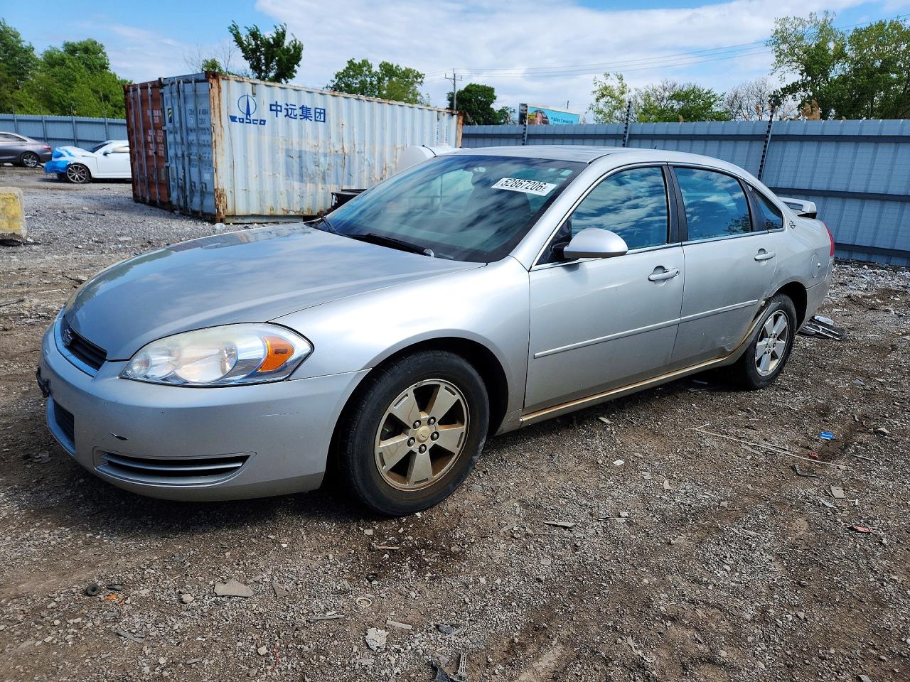 Salvage Chevrolet Impala Image