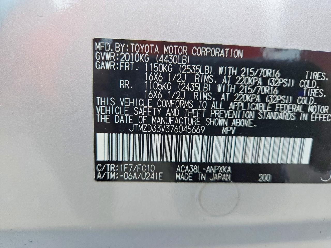 Toyota RAV4 Base
