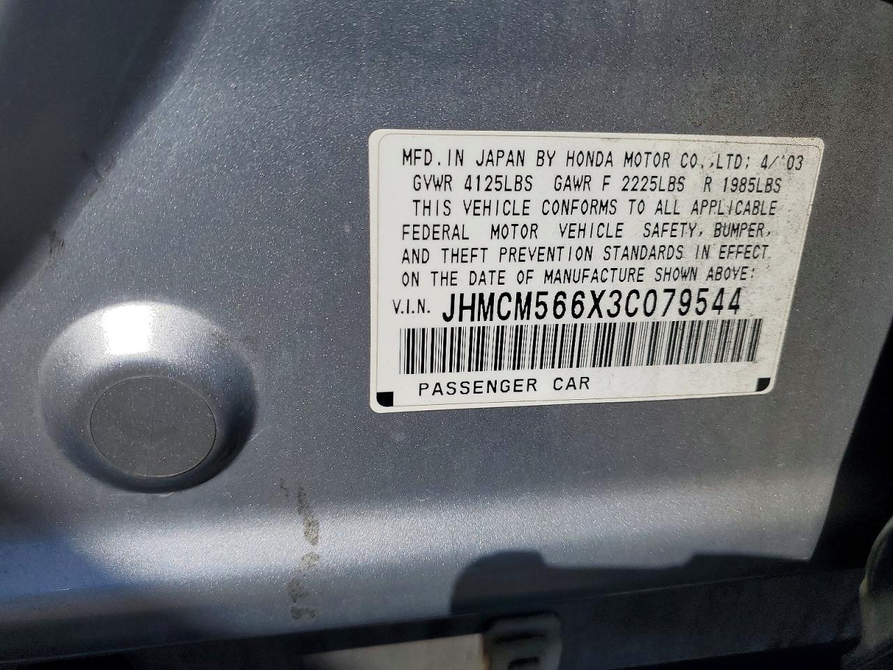 Honda Accord Ex
