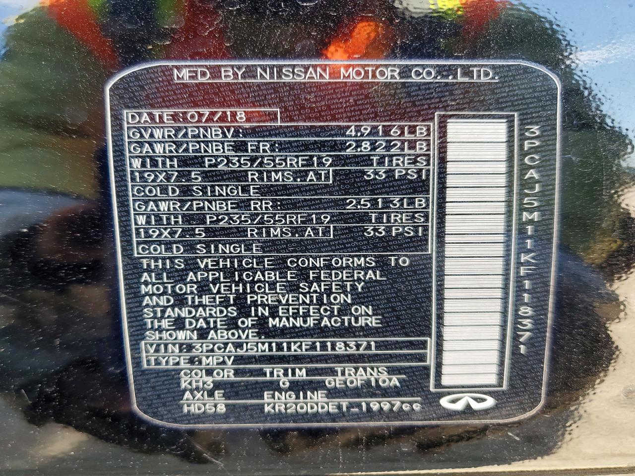 INFINITI Qx Essential