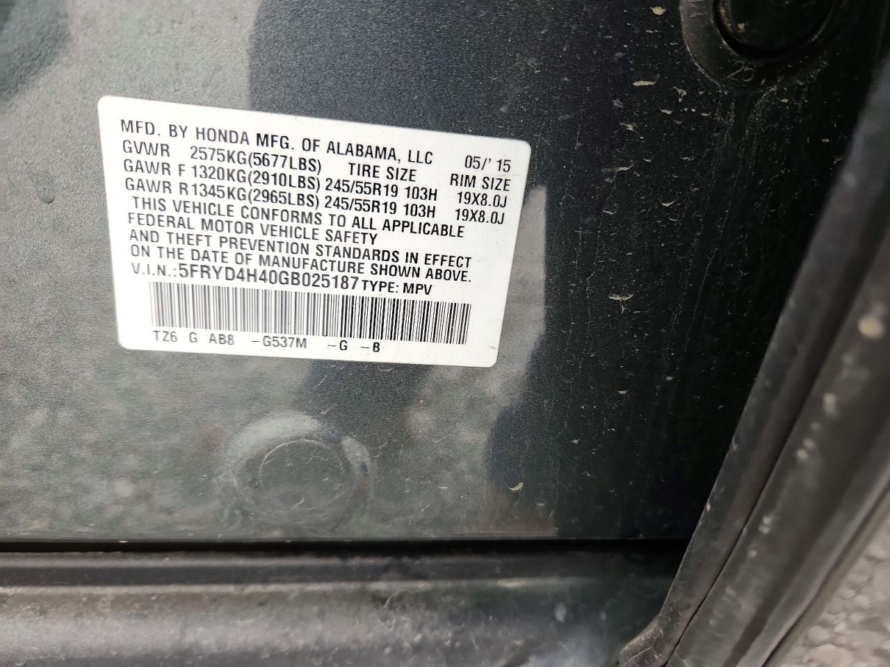 Acura MDX Technology