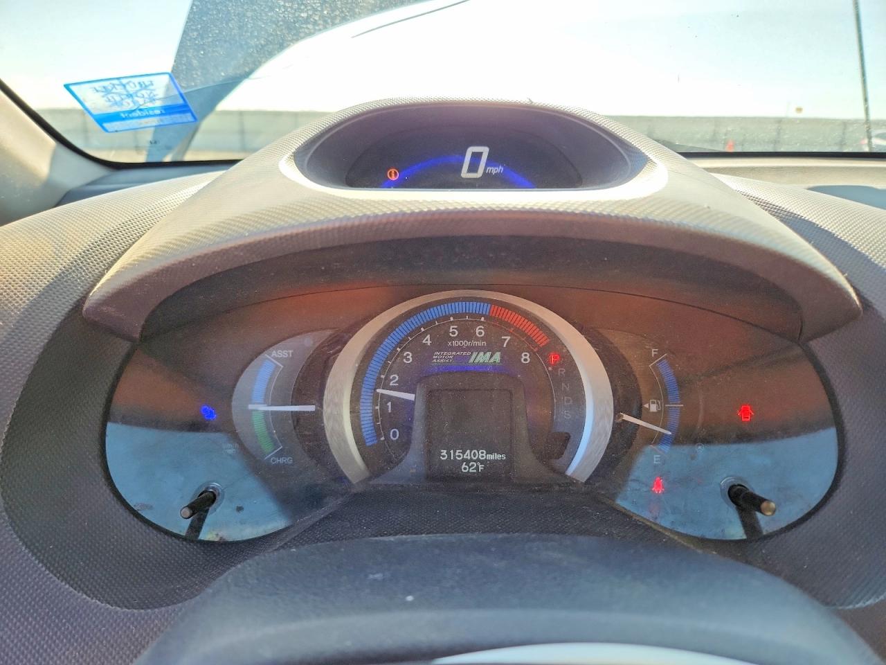 Honda Insight Ex