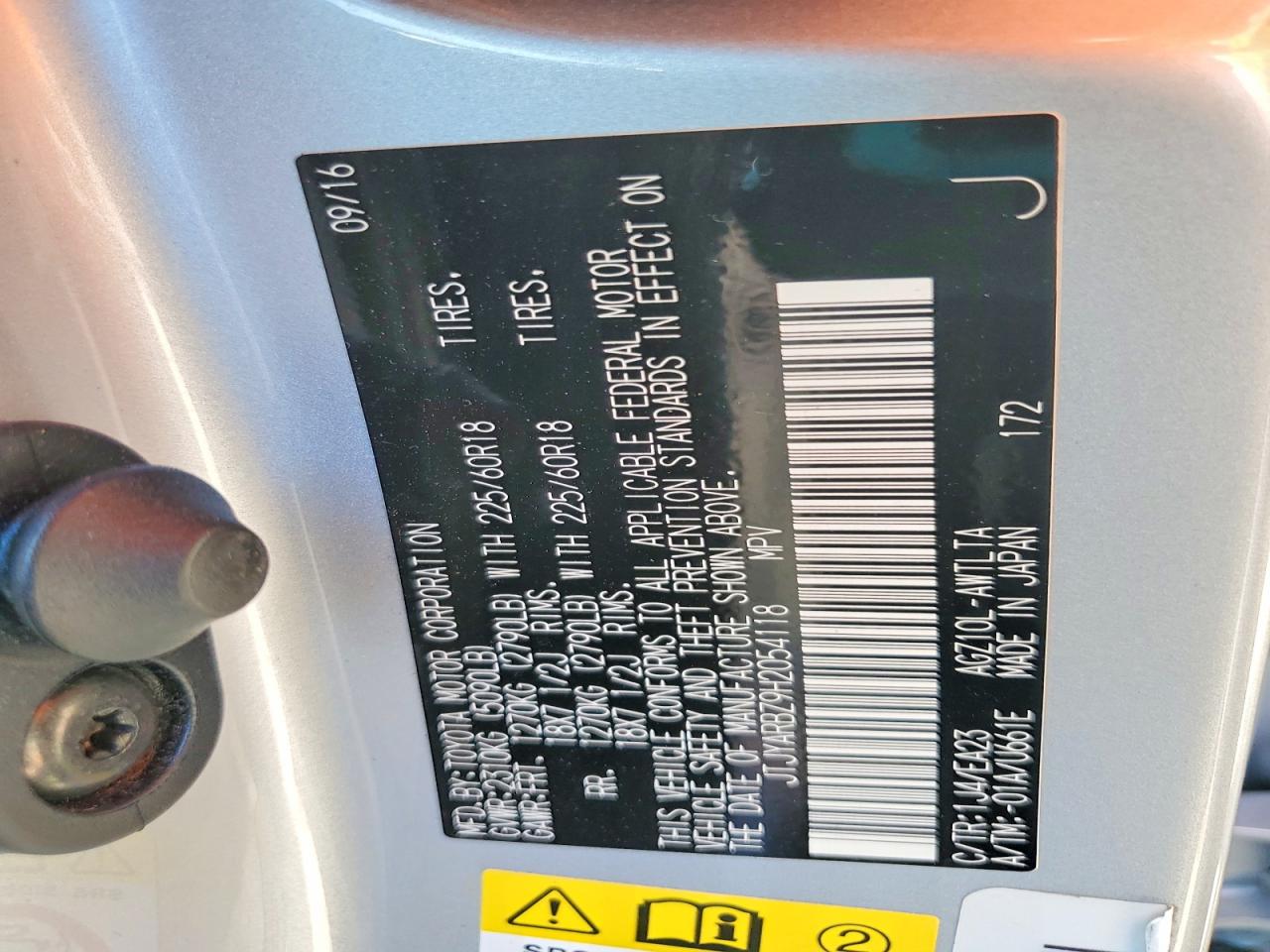 Lexus NX Base