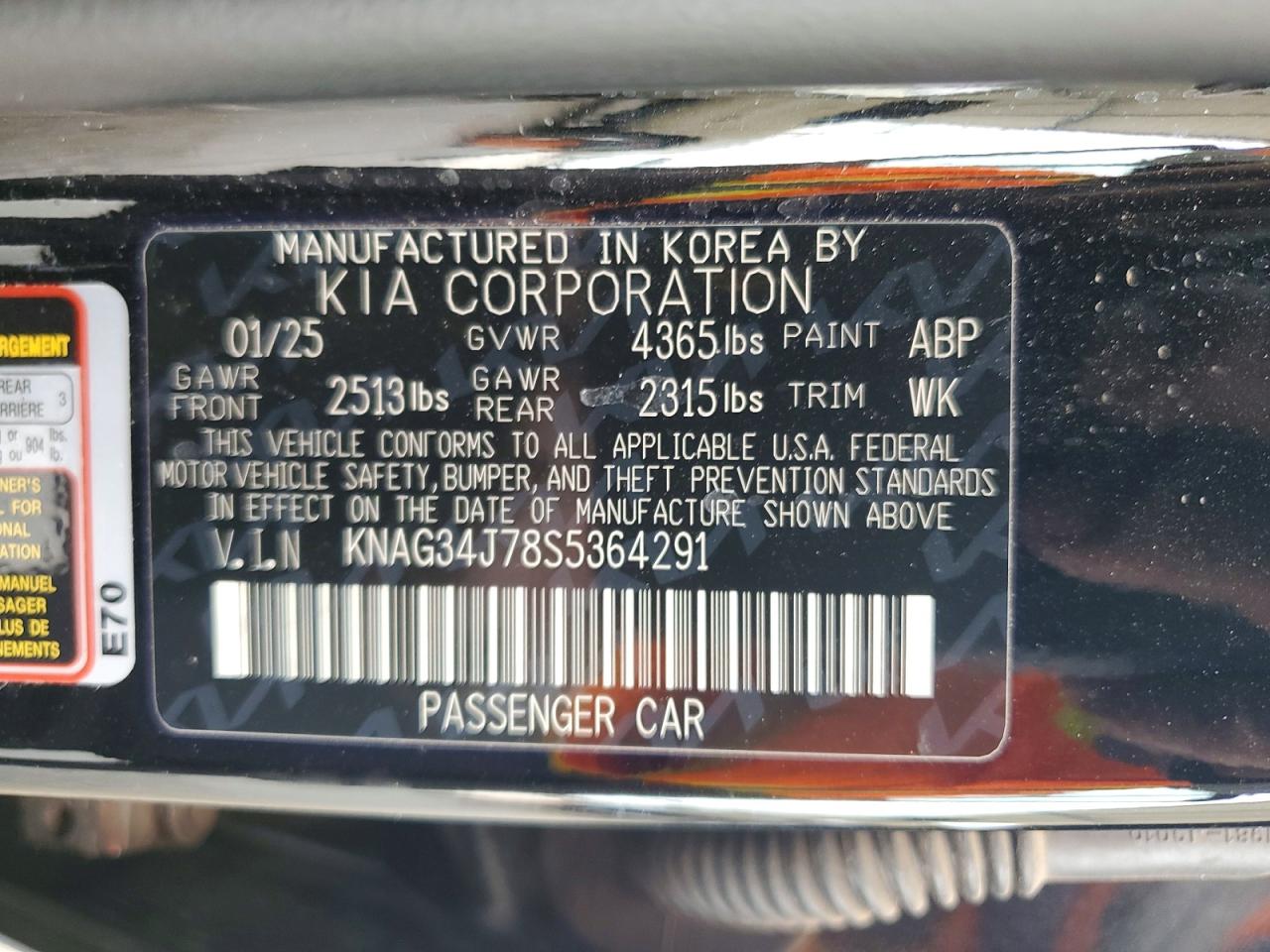 Kia K5 Ex