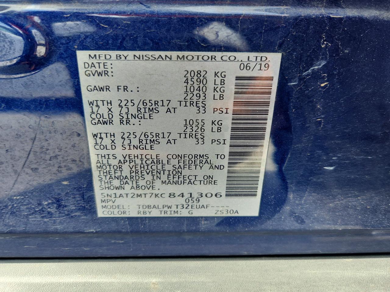 Nissan Rogue S