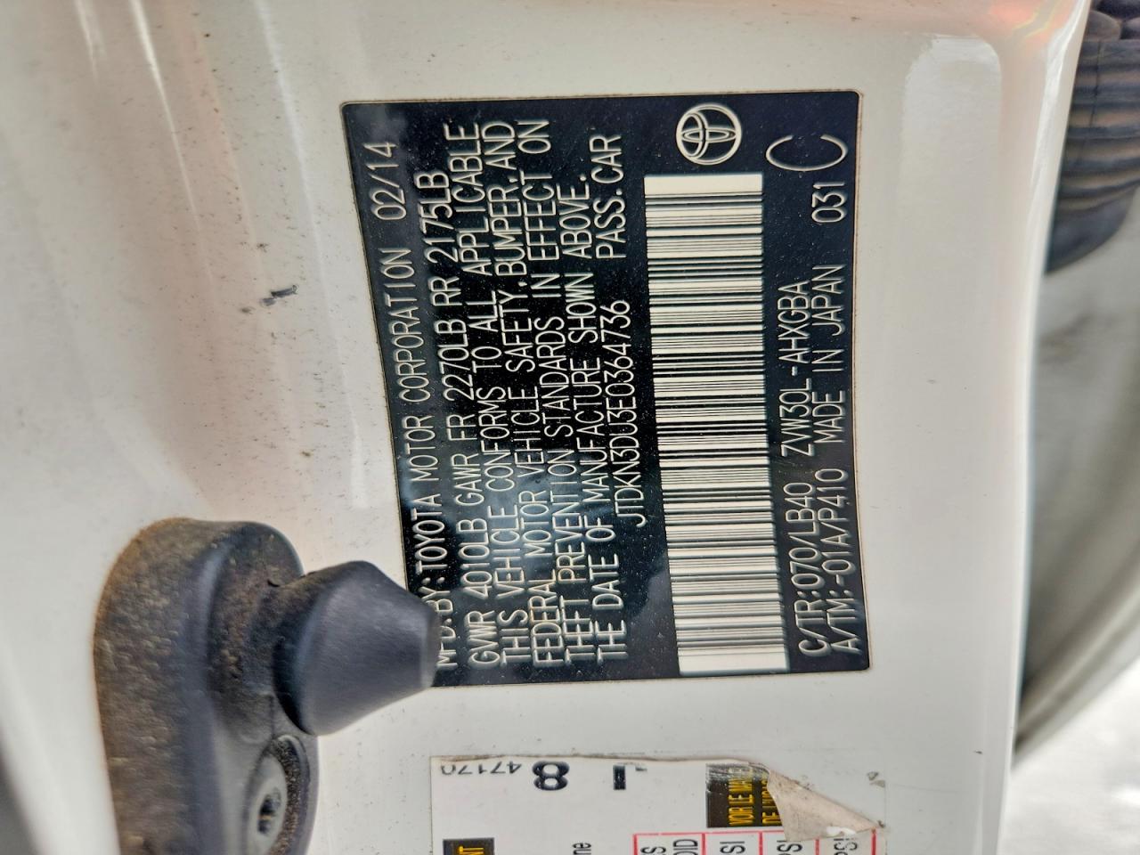 Toyota Prius Four