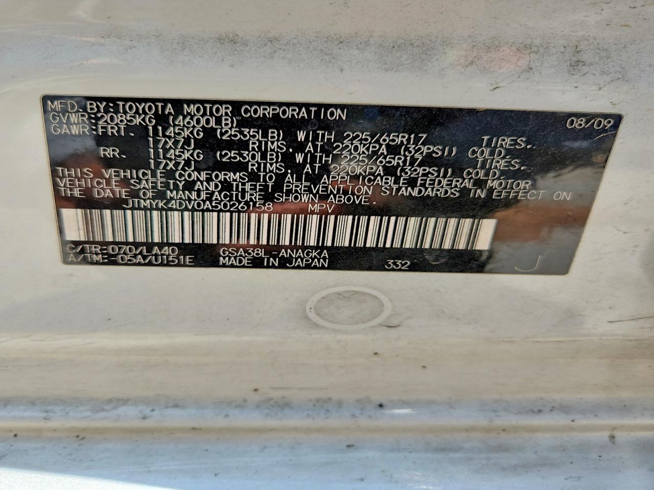 Toyota RAV4 Limited