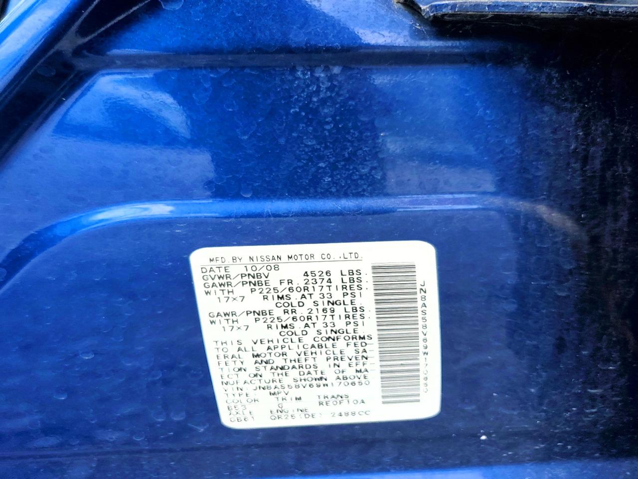 Nissan Rogue S