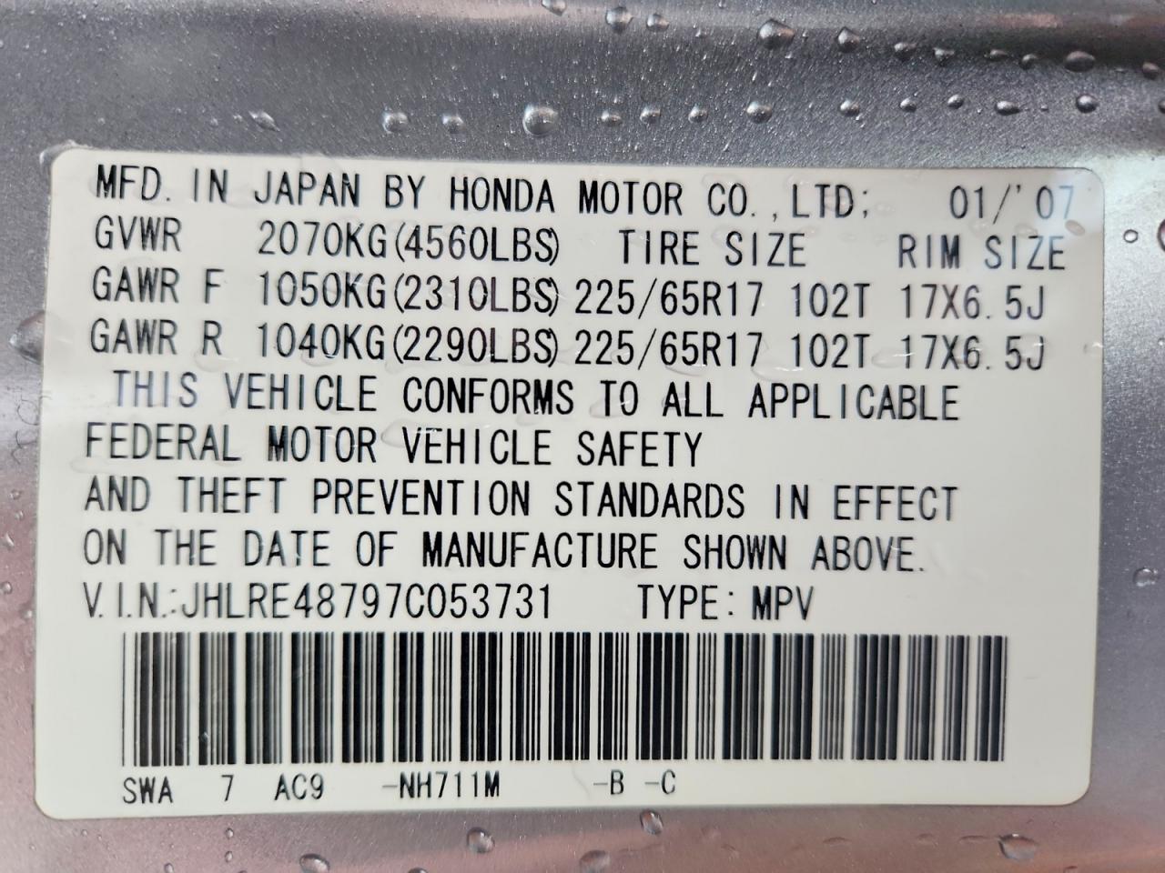 Honda Crv Exl