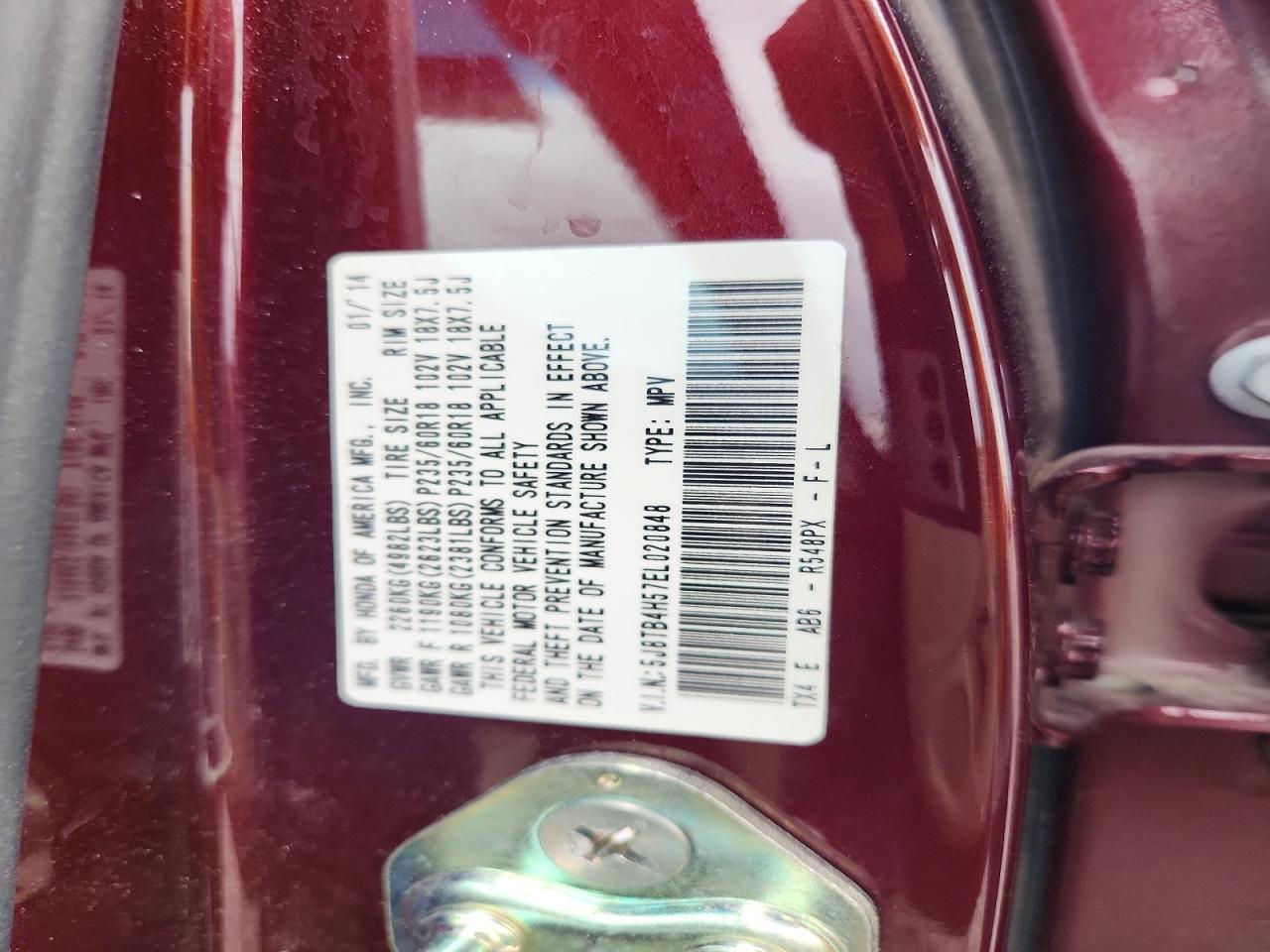 Acura RDX Technology