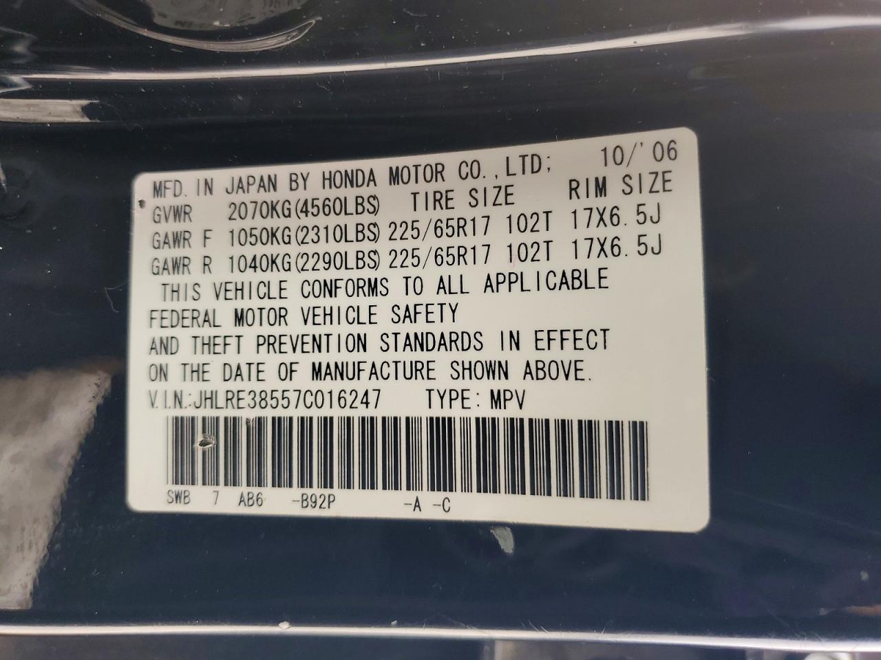 Honda Crv Ex