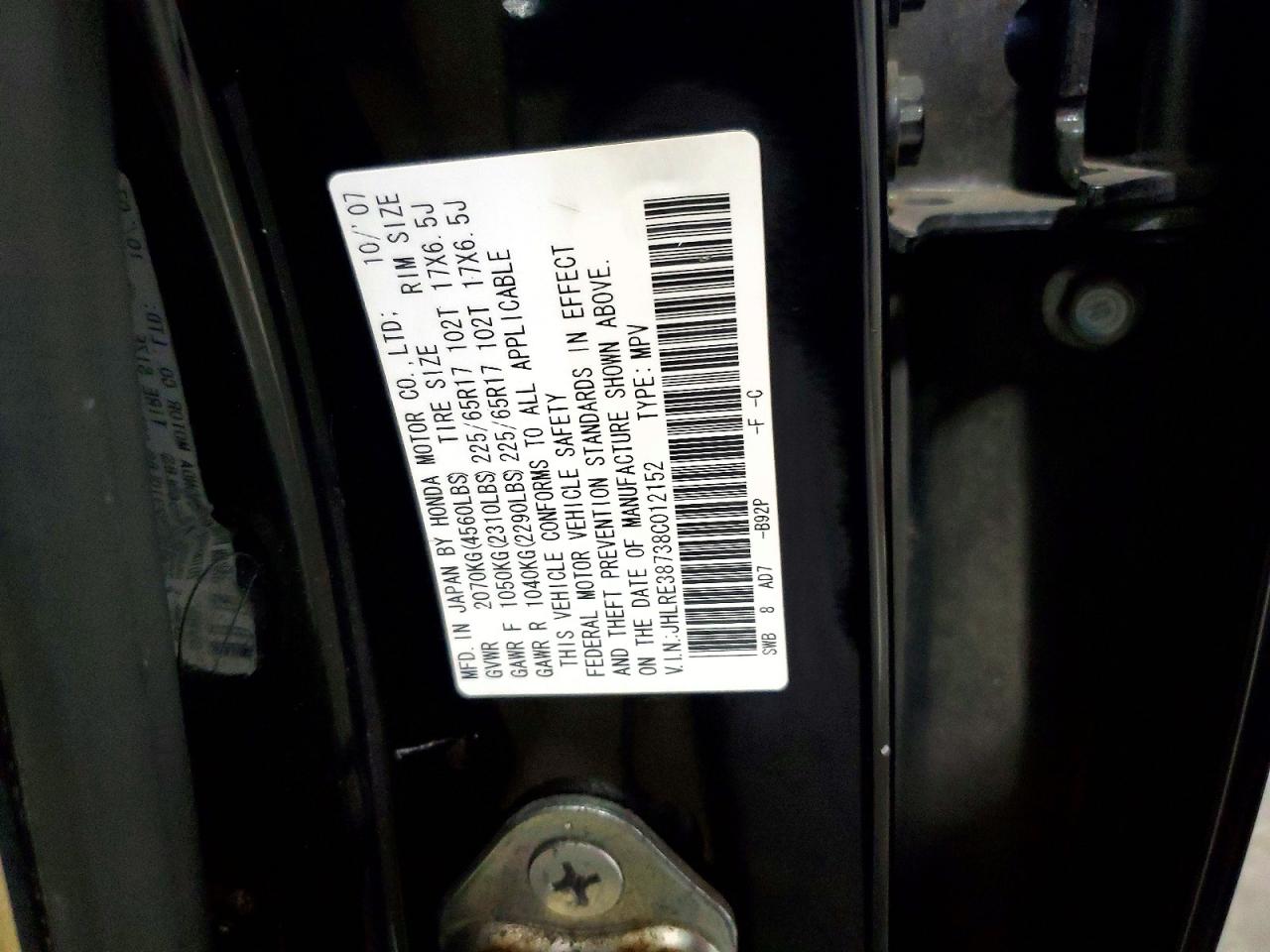 Honda Crv Exl