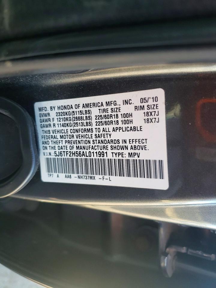 Honda Accord Exl