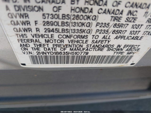 Acura MDX