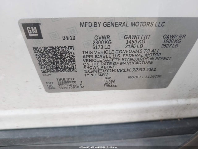 Chevrolet Traverse 1lt