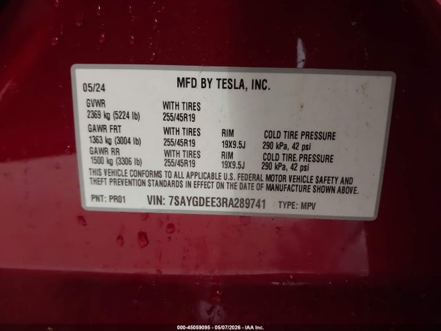 Tesla Model Y Long Range Dual Motor All-wheel Drive