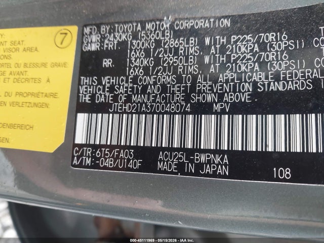 Toyota Highlander