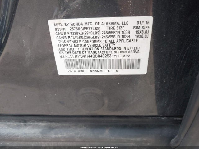 Acura MDX