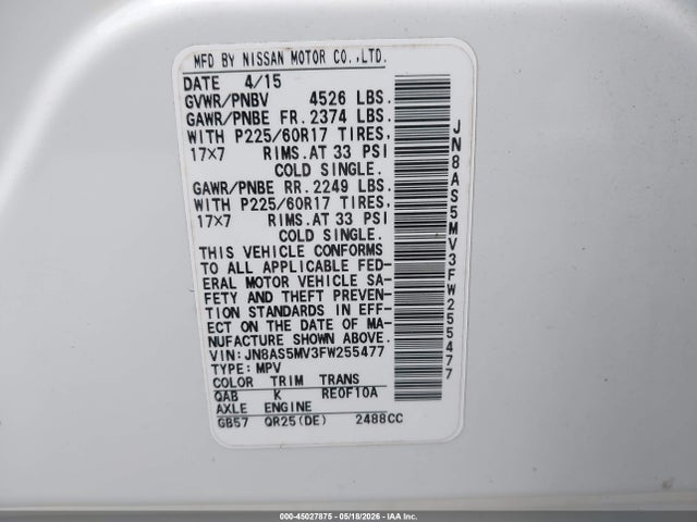 Nissan Rogue S
