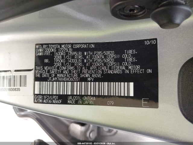 Lexus LX 570