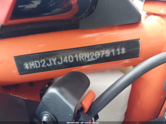 KTM 390 Rc