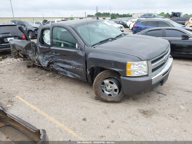 Salvage Chevrolet Silverado 1500 Image