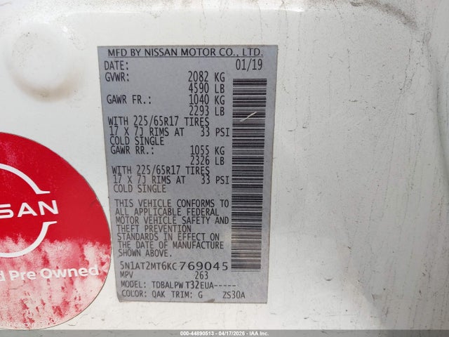 Nissan Rogue S