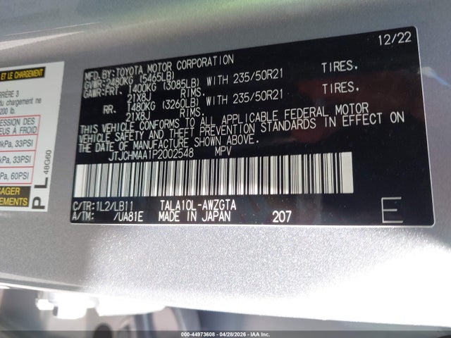 Lexus RX Premium Plus