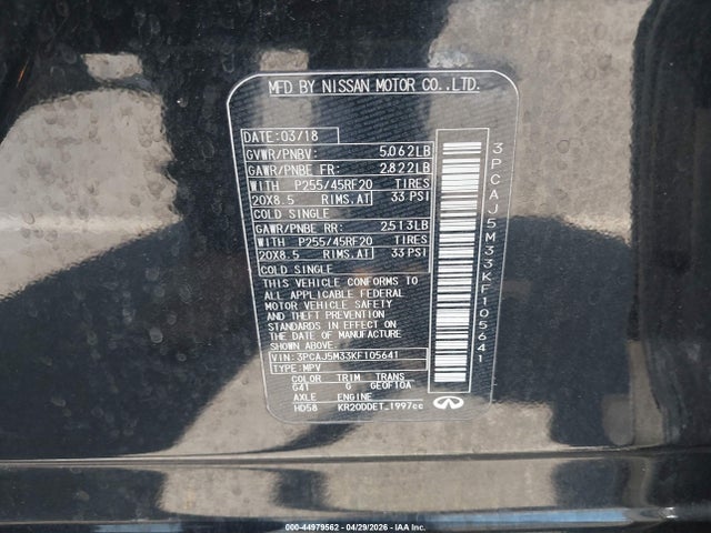 INFINITI Qx Essential
