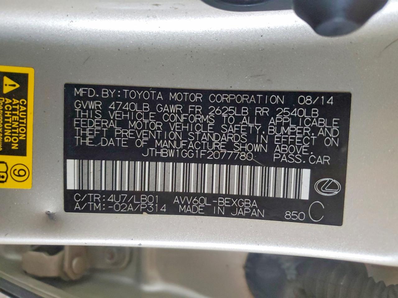 Lexus Es 300h