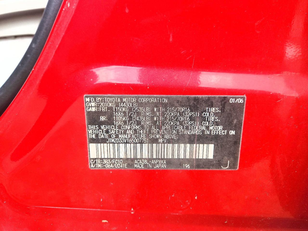 Toyota RAV4 Base