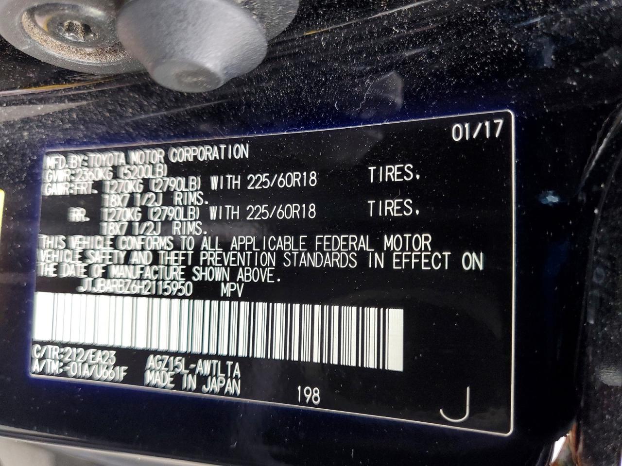 Lexus NX Base