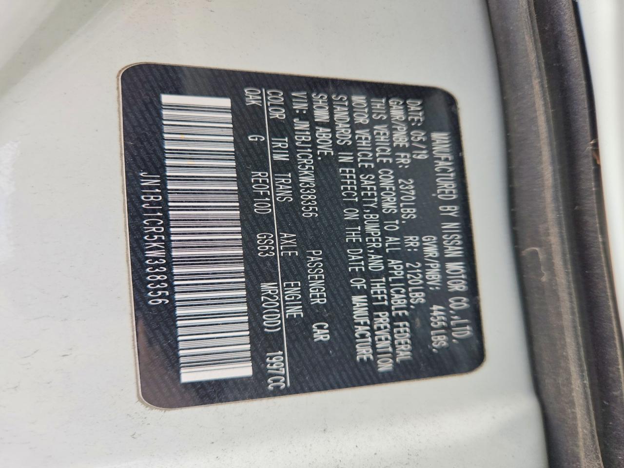 Nissan Rogue S