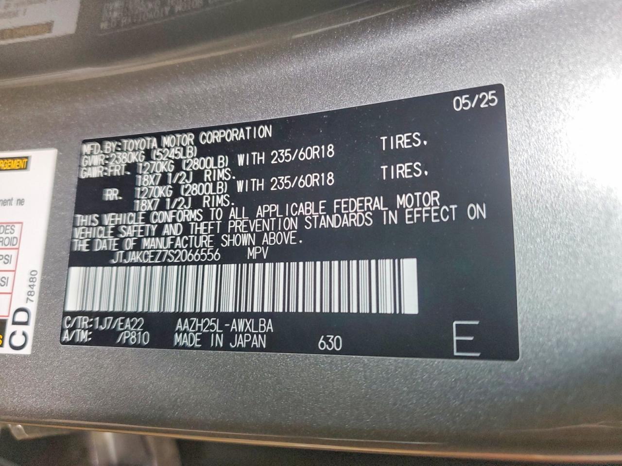 Lexus NX Base