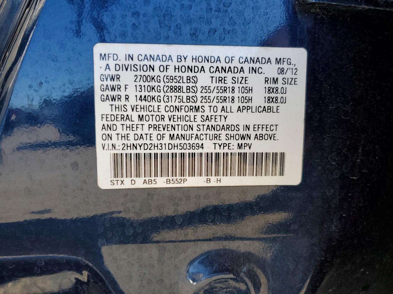 Acura MDX Technology