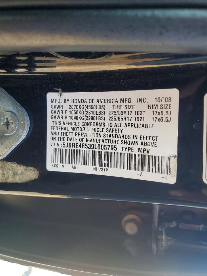 Honda Crv Ex